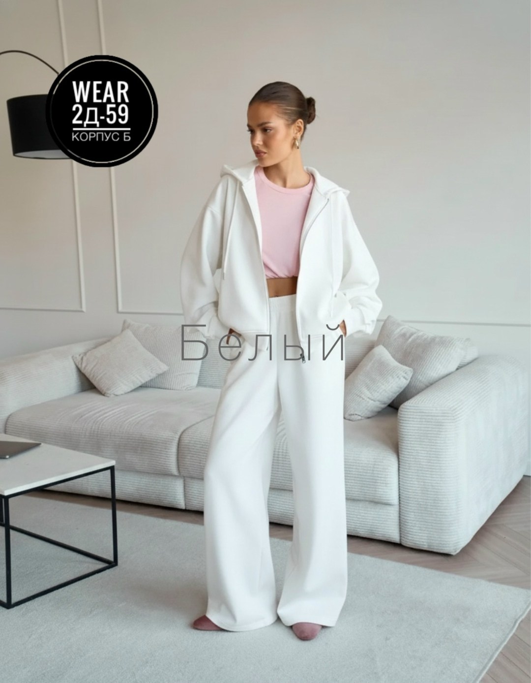 костюм женский,костюм оверсайз,трикотажные костюмы,стильные женские костюмы