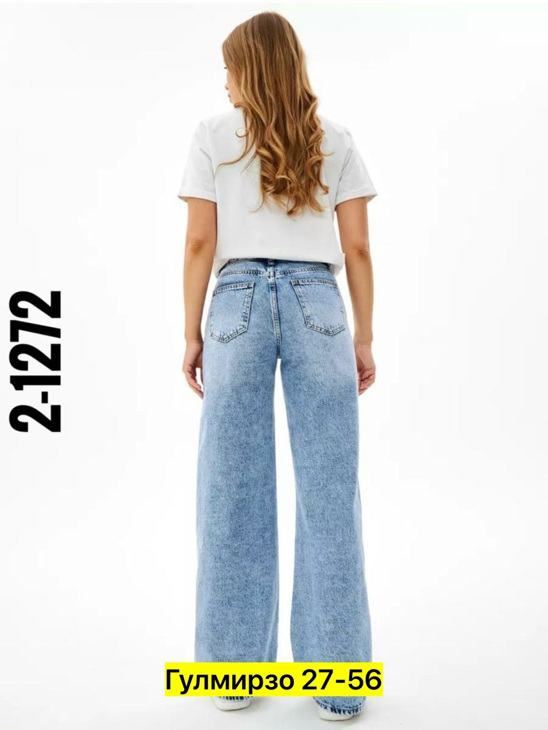 джинсы женские,джинсы женские широкие,джинсы женские прямые,джинсы-палаццо,джинсы клеш женские