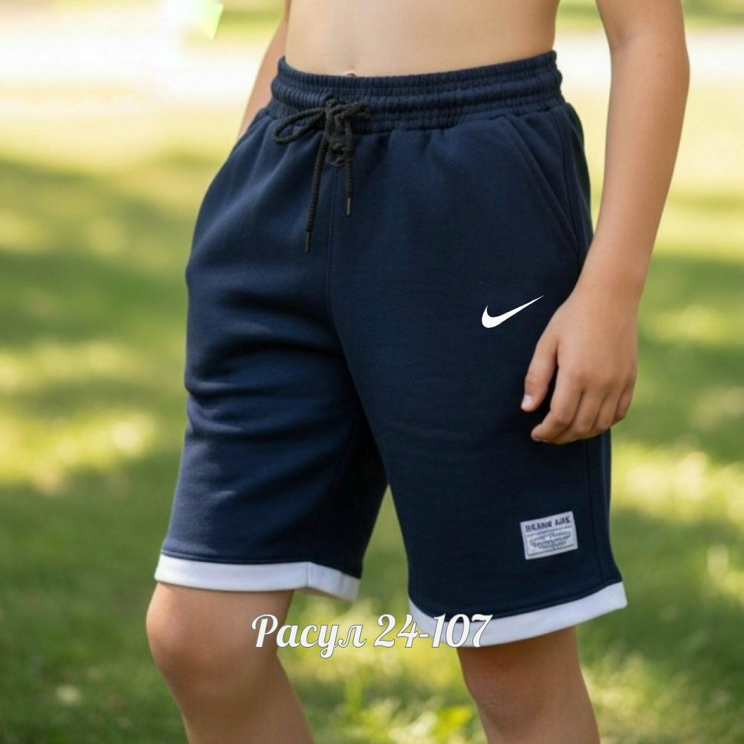 nike shorts,спортивные шорты,nike club fleece шорты,спортивные шорты nike,nike sportswear club fleece