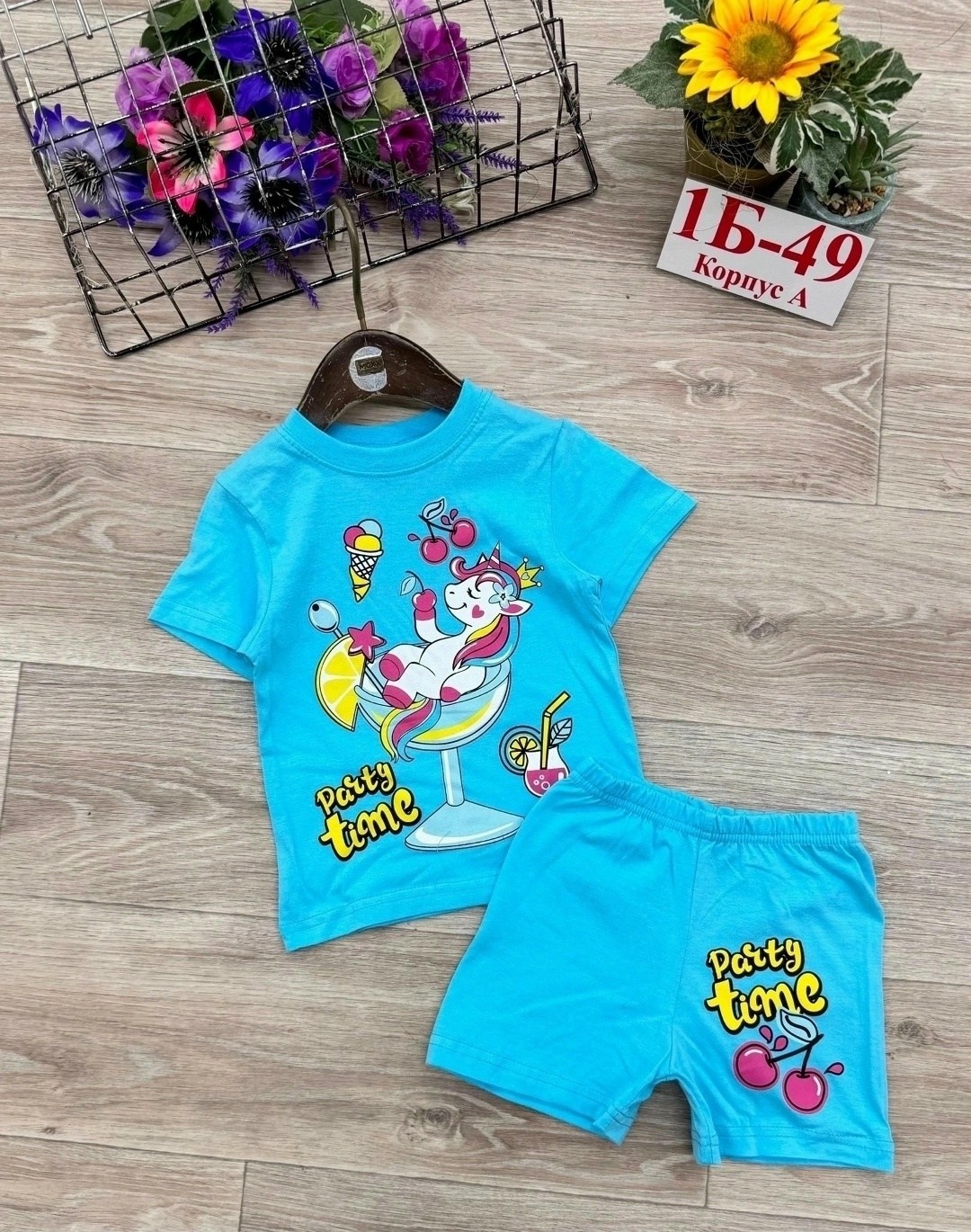 костюм детский,детские костюмы, ,костюм желтый,костюм трикотажный детский