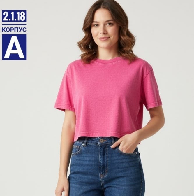 укороченная футболка,женская футболка,футболки для женщин,футболки женские оверсайз,футболки и топы женские