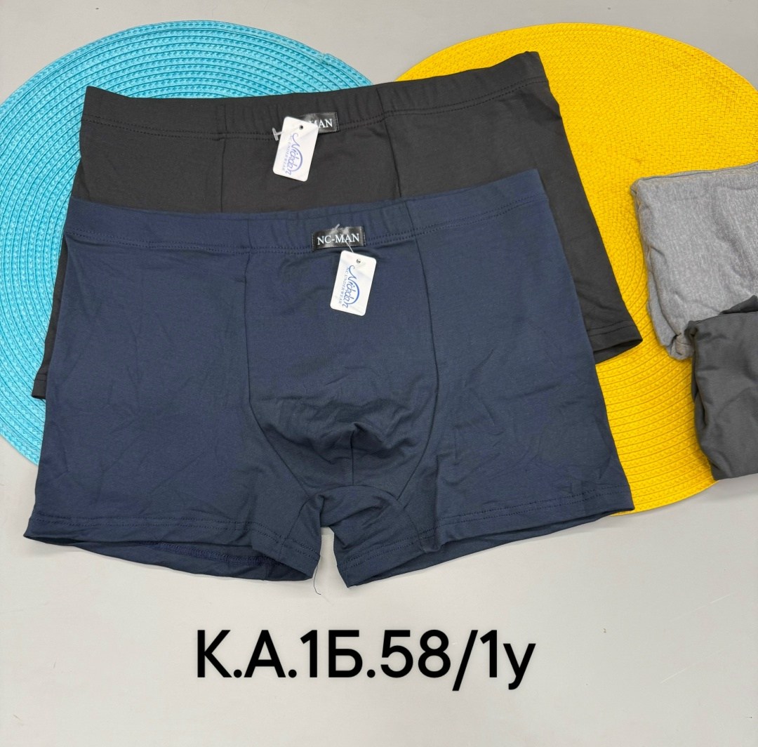 комплект трусов мужских,трусы мужские боксеры набор 4 шт fukai,комплект трусов боксеры fukai,боксеры мужские трусы,комплект трусов мужские боксеры