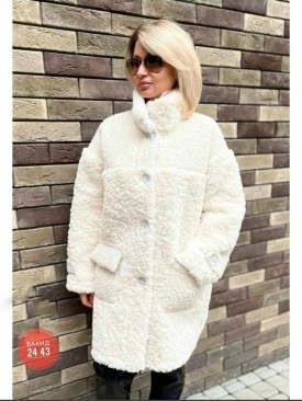 Верхняя одежда