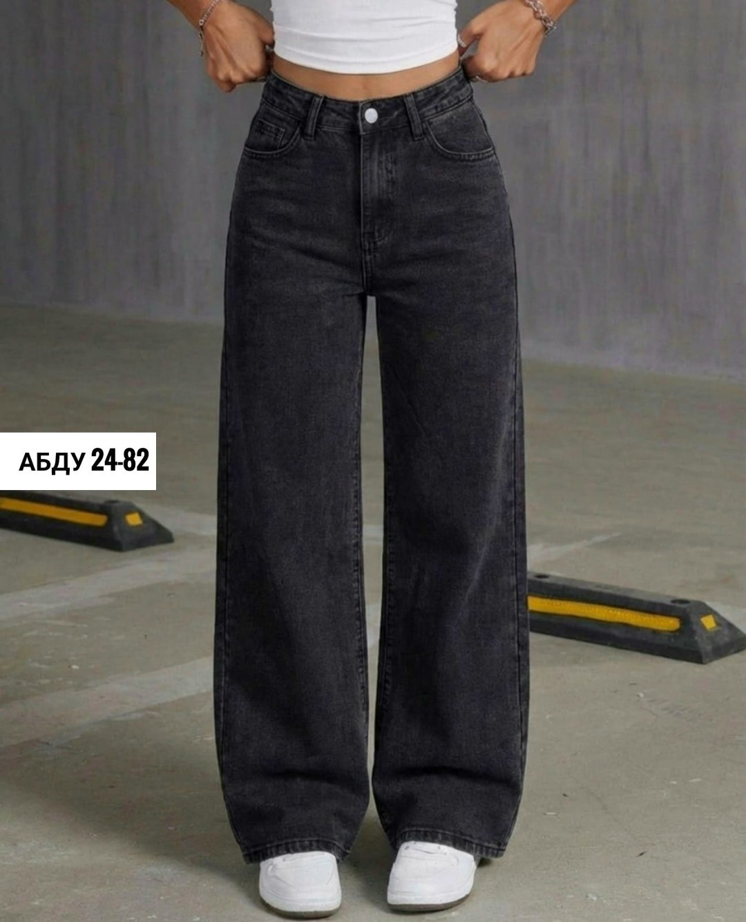 женские джинсы,джинсы широкие,джинсы,женские широкие джинсы,штаны джинсы