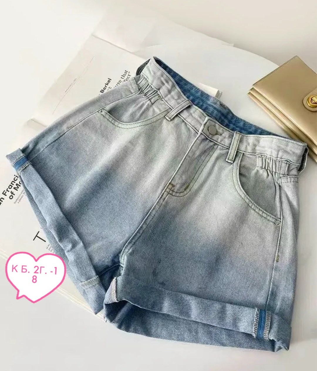 шорты женские джинсовые,шорты джинсовые женские с завышенной талией,джинсовые шорты женские с высокой талией,джинсовые шорты,широкие джинсовые шорты