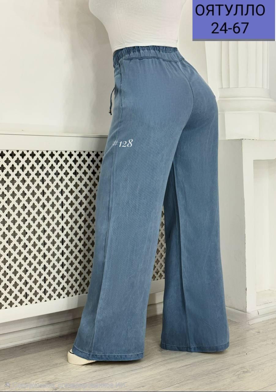 штаны палаццо,джинсы женские,джинсы широкие,брюки джинсы,джинсовые широкие брюки