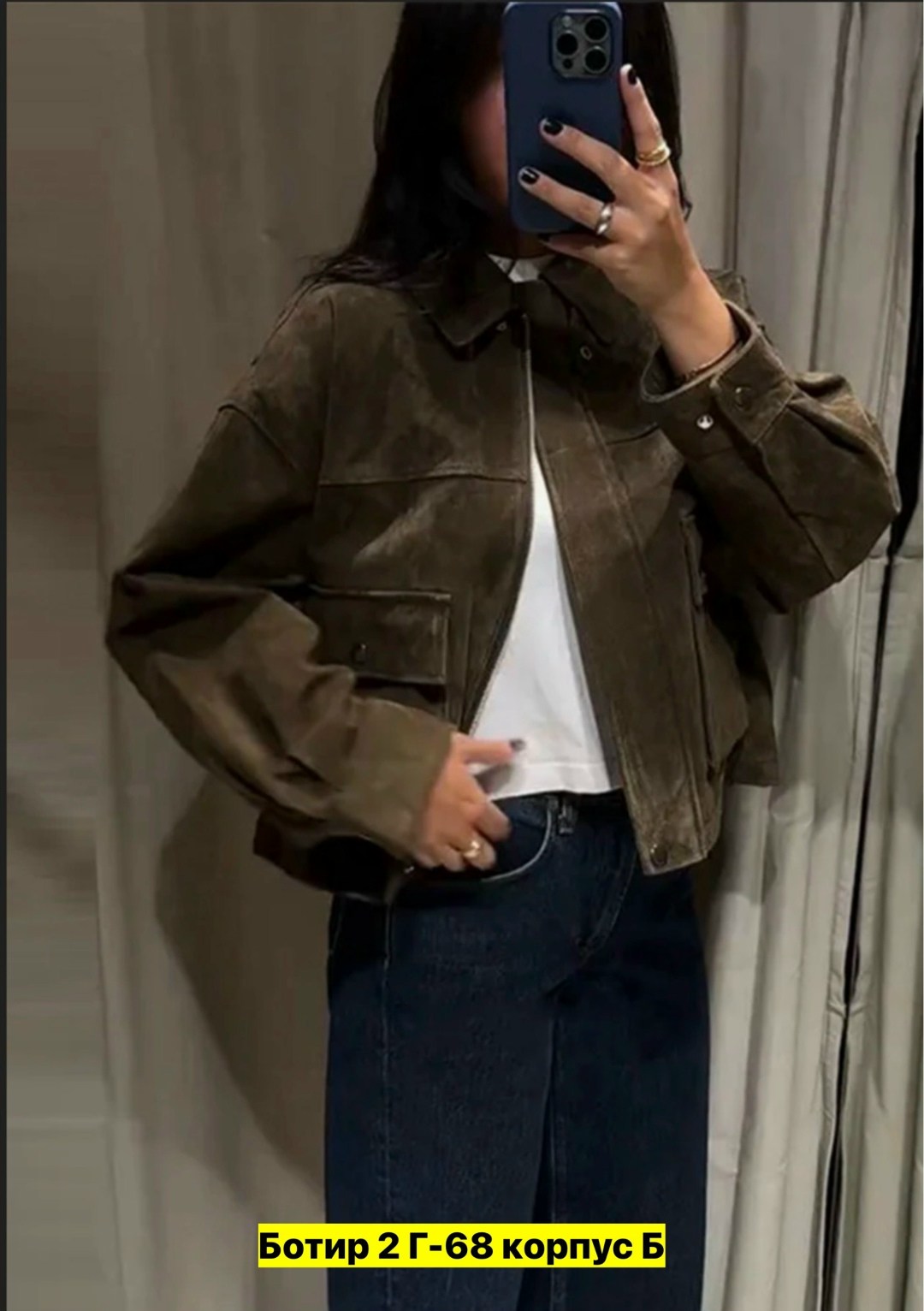 куртка замшевая,куртка замш,куртка из натуральной замши,женская куртка,куртка женская замшевая