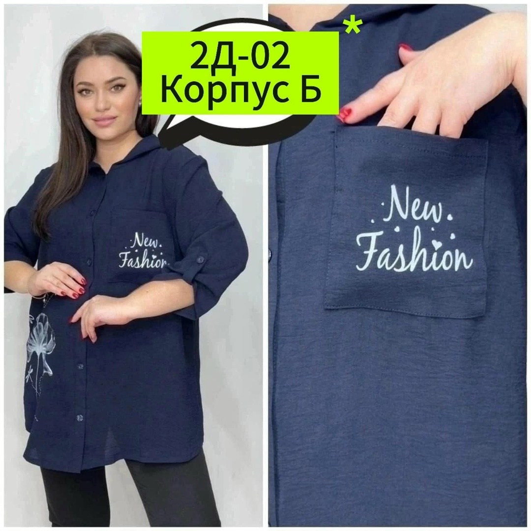 женская рубашка больших размеров,женская кофта,женские блузки больших размеров,синяя кофта,блузки женские