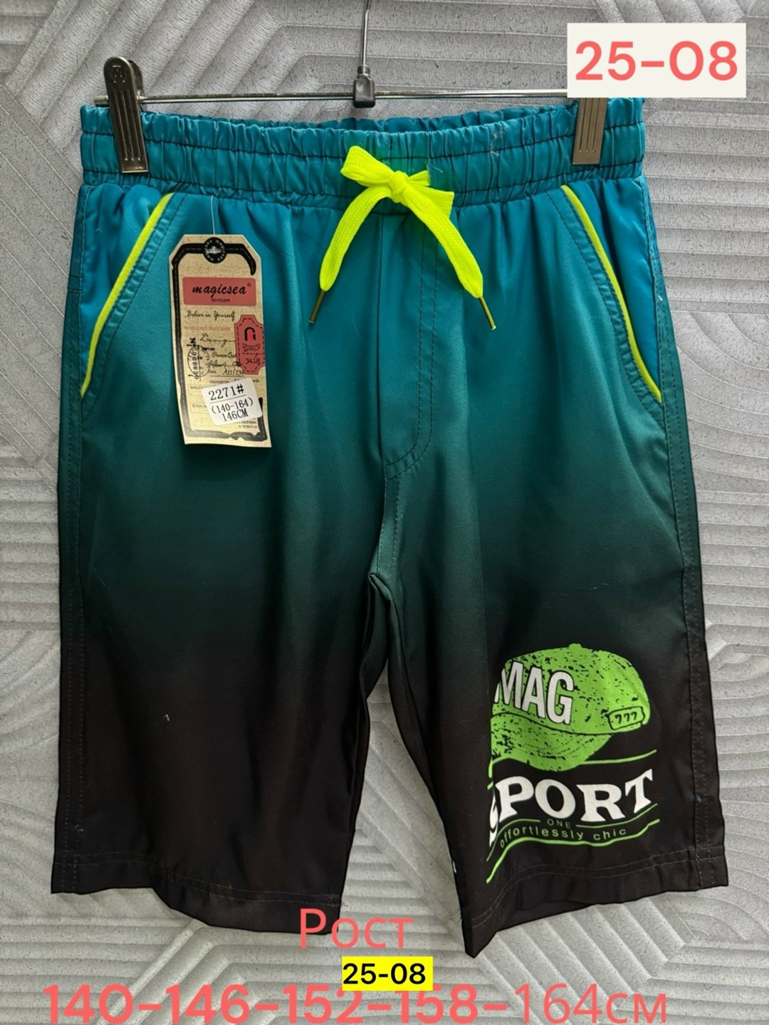 шорты для мальчик,шорты с принтом летние спортивные,детские шорты,шорты подростковые,шорты с принтом