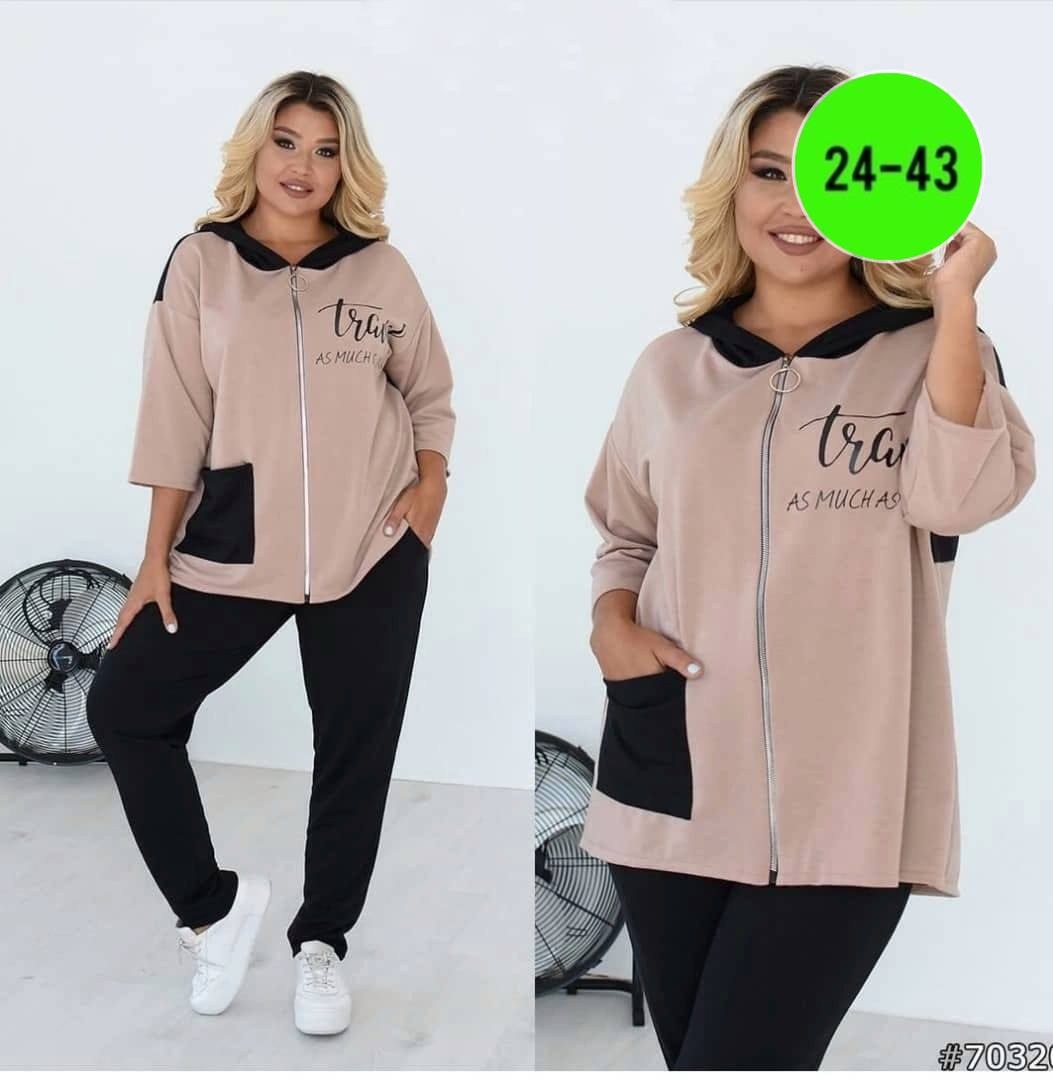 женский спортивный костюм больших размеров,женские костюмы больших размеров,женские костюмы,костюм двойка женская,женский костюм-тройка