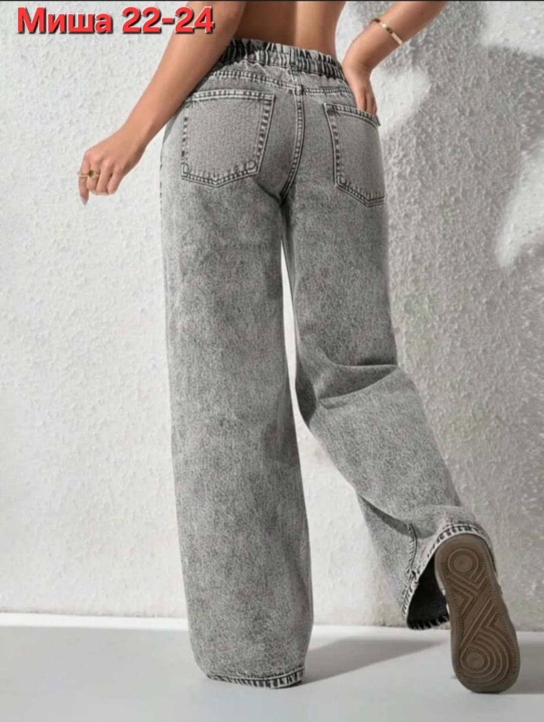 джинсы палаццо,женские джинсы,джинсы широкие,джинсы широкие женские,джинсы брюки
