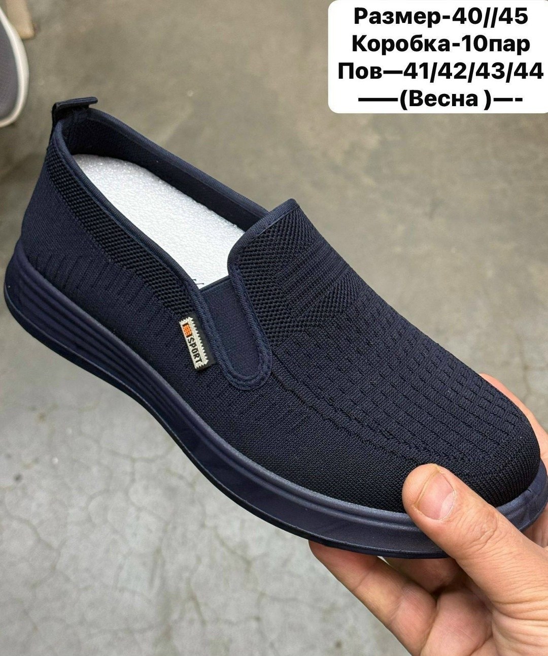 ,парусиновая ,повседневная ,слипоны мужские,тканевая