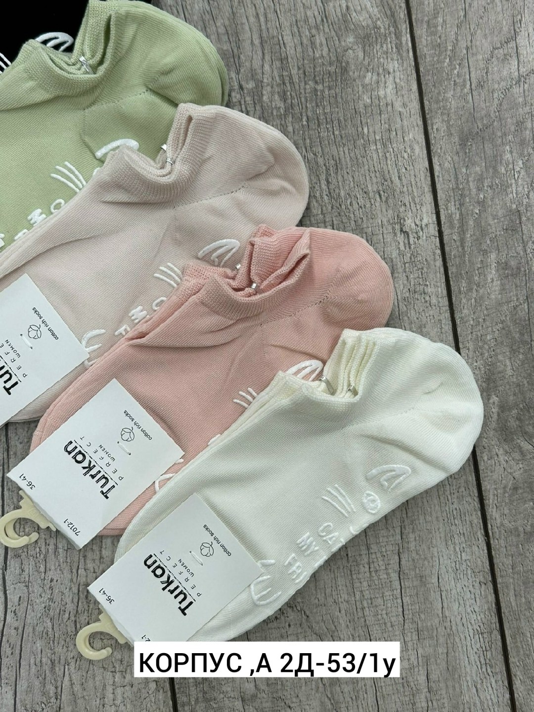 носки женские короткие,комплект носки женские,носки набор женские,носки женские 10 пар,носки женские