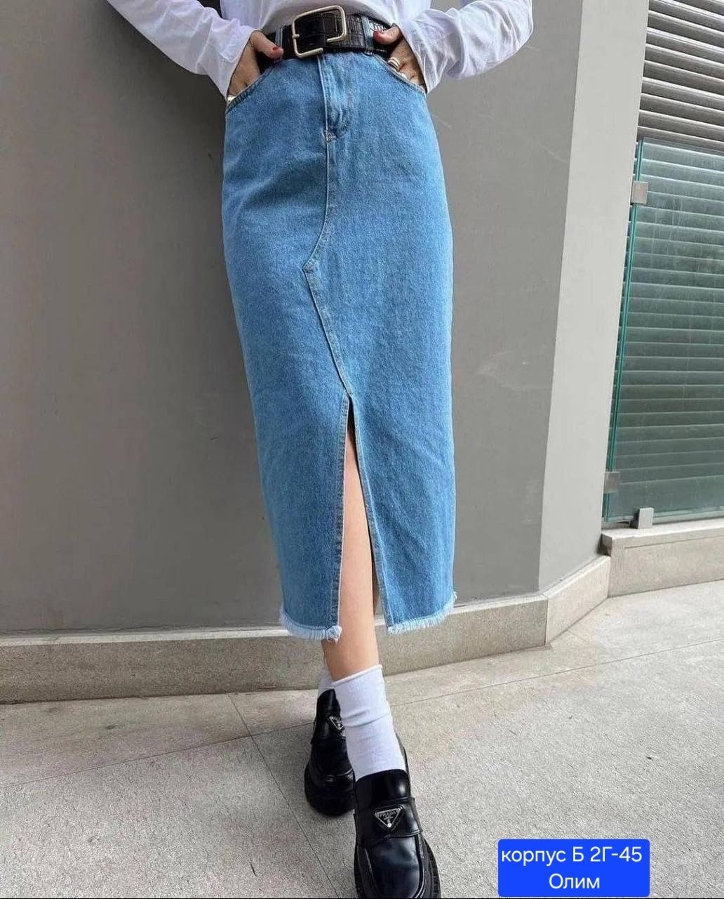 джинсовая юбка,юбка джинсовая длинная,юбка джинс,юбка миди джинсовая с разрезом спереди ниже колен,юбка джинсовая с разрезом