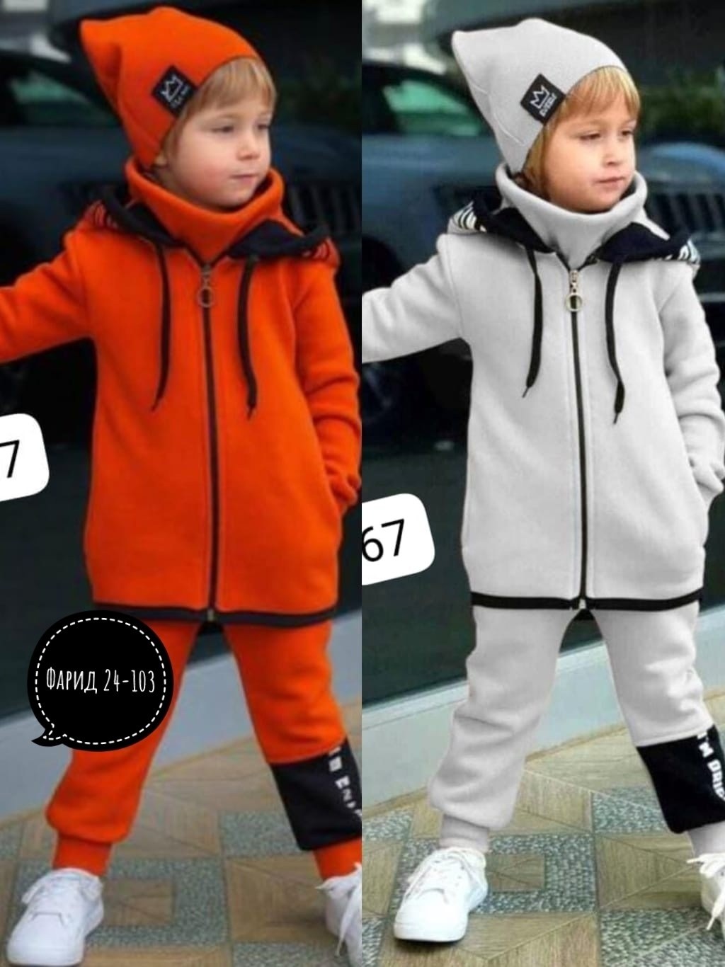 костюм спортивный для мальчиков,спортивные костюм,костюм на флисе для мальчика,костюм спортивный детский,детский костюм спортивный для мальчика