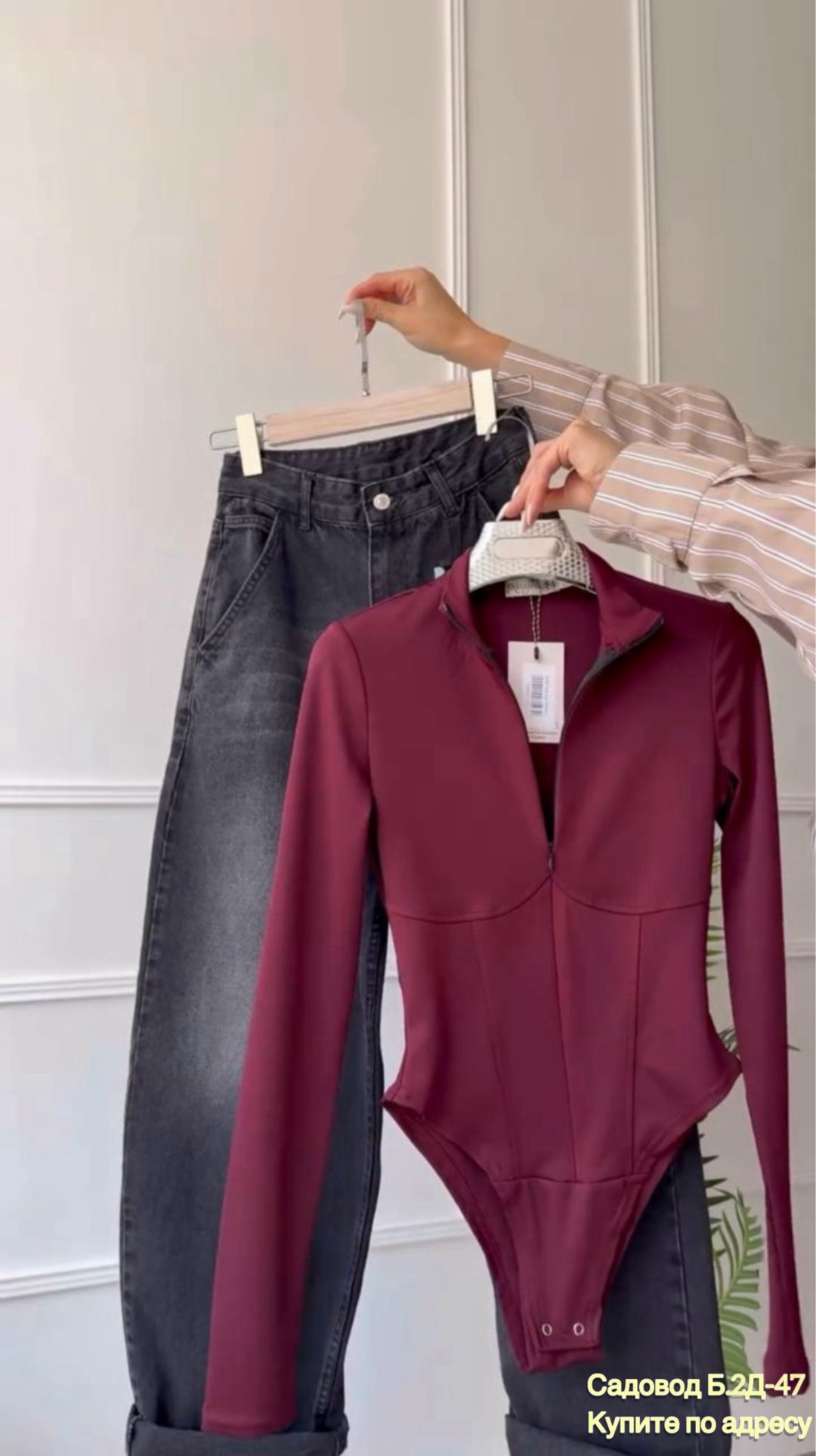 боди женское,боди для женщин,белое боди,боди с длинным рукавом