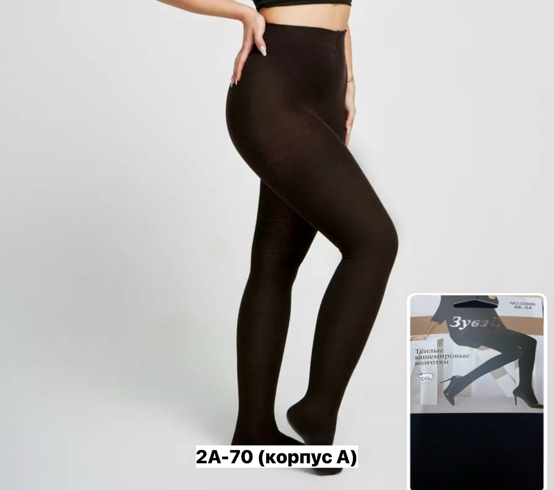 колготки женские теплые кашемировые,теплые кашемировые колготки,колготки женские теплые зувей,колготки теплые,кашемировые колготки