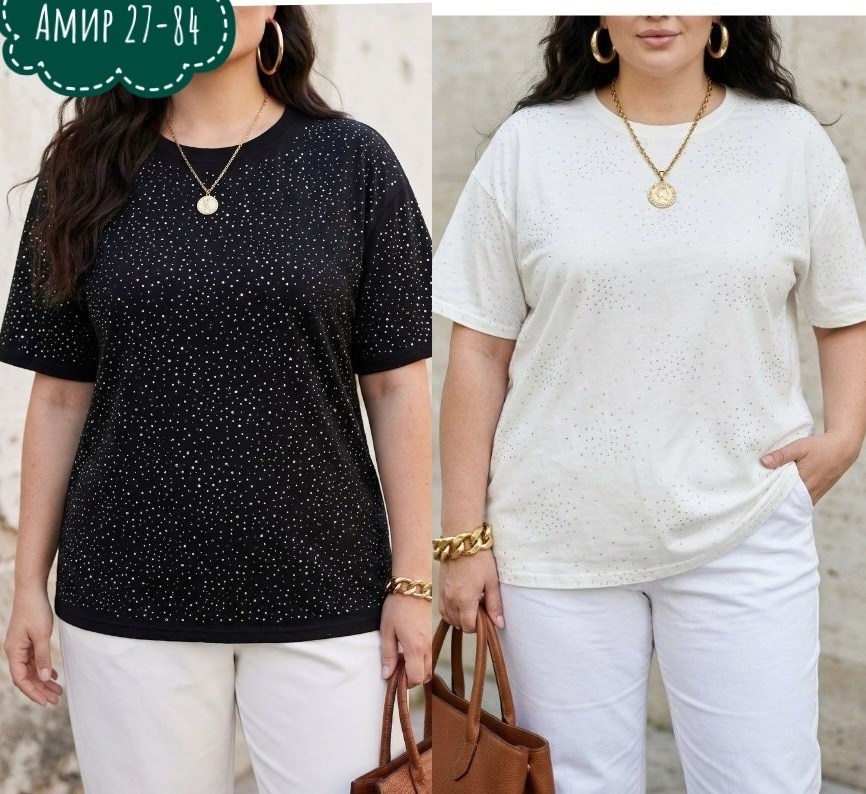 футболки женские больших размеров,футболки женская,футболки для женщин,футболки женские стильные,футболки модные
