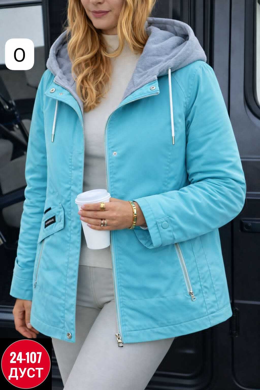 куртка демисезонная,куртка женская демисезонная,куртка женская,удлиненная куртка,куртка