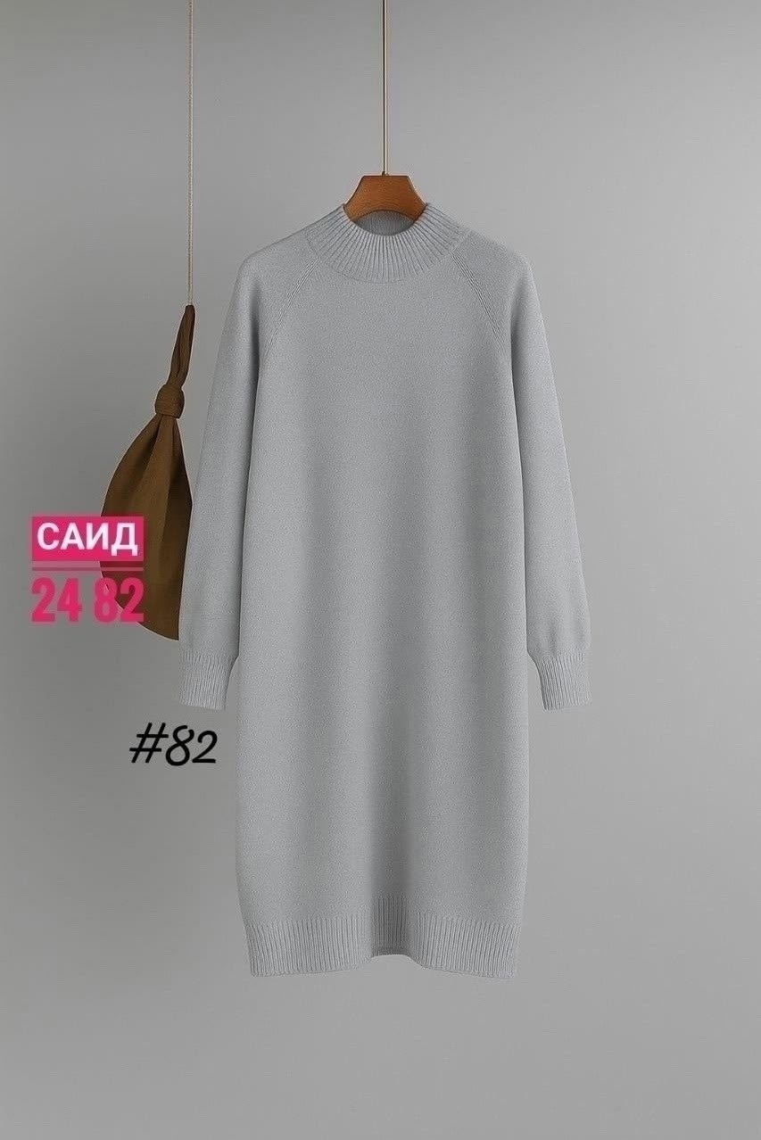 платье свитер вязаное,платье свитер,платье теплое трикотажное la lima,платье вязаное,платье вязаное женское