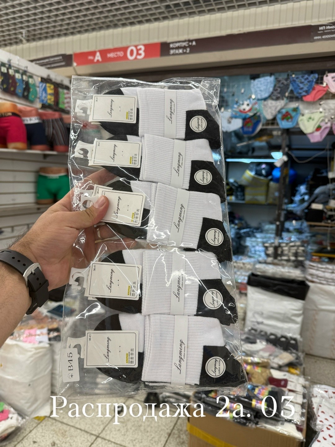 носки женские 10 пар,носки женские белые,женские носки,носки оптом,носки детские белые