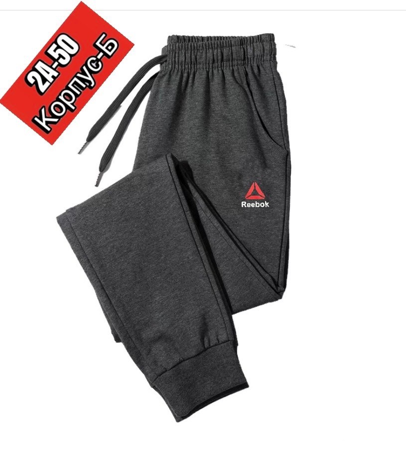 штаны мужские спортивные,спортивные штаны для мужчин,спортивные штаны,брюки спортивные jordan,брюки jordan