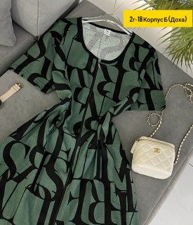 Домашняя одежда