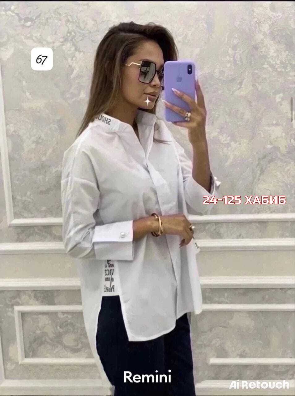 рубашка женская,женские блузки и рубашки,рубашка белая женская,рубашка блузка,рубашка