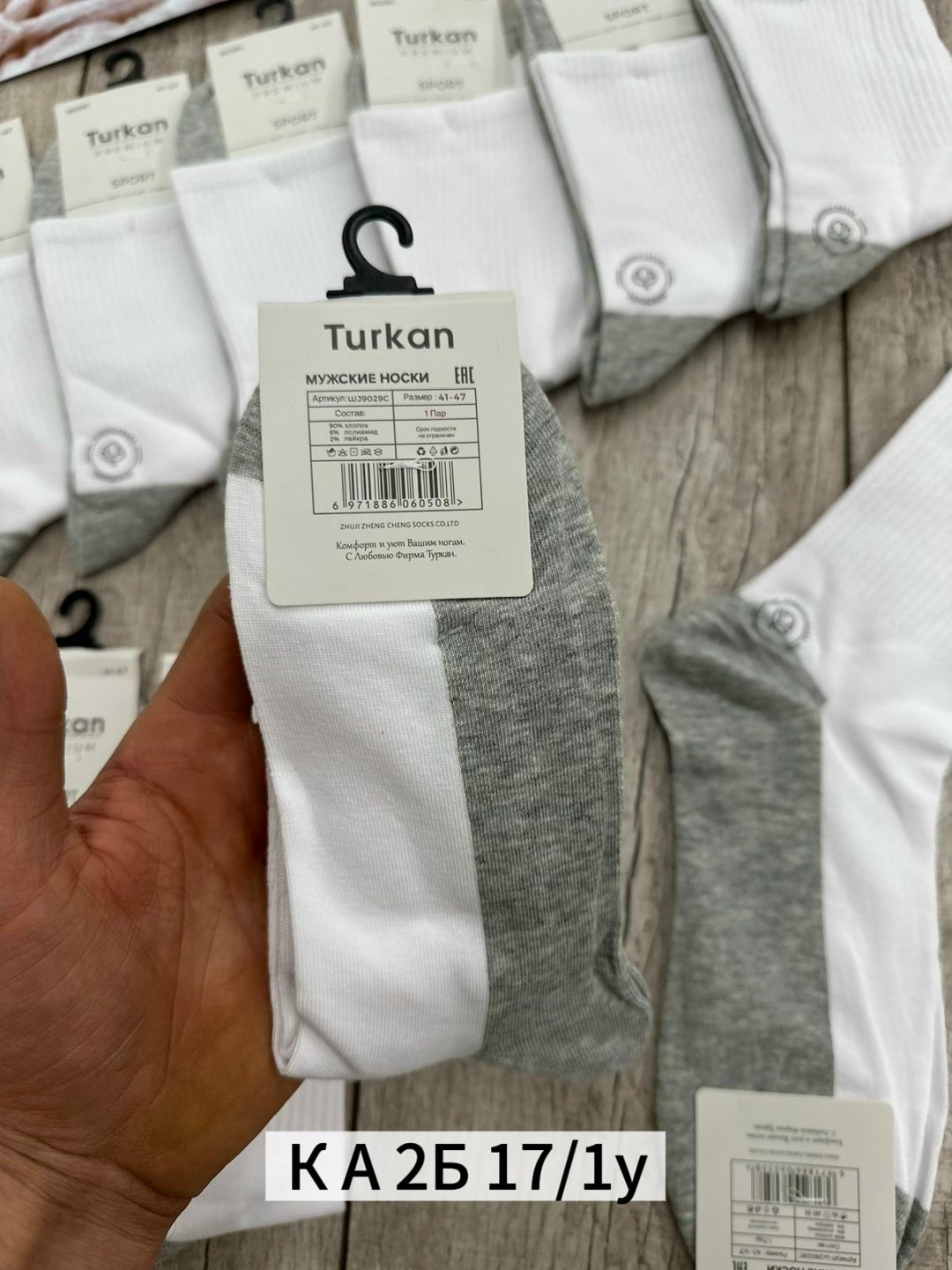 носки мужские 10 пар,носки женские 10 пар,носки короткие набор 10 пар туркан,носки turkan комплект 10 пар размер 36-41 белый серый,носки мужские 12 пар