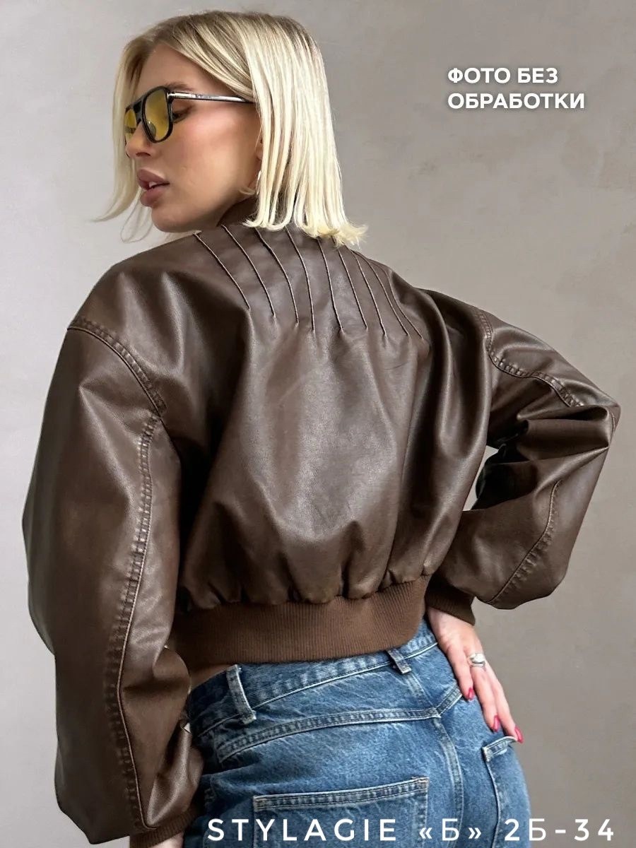 бомбер кожаный,бомбер кожаный укороченный оверсайз куртка duna,кожаная куртка бомбер женская,куртка косуха,женская кожаная куртка-бомбер bigtree
