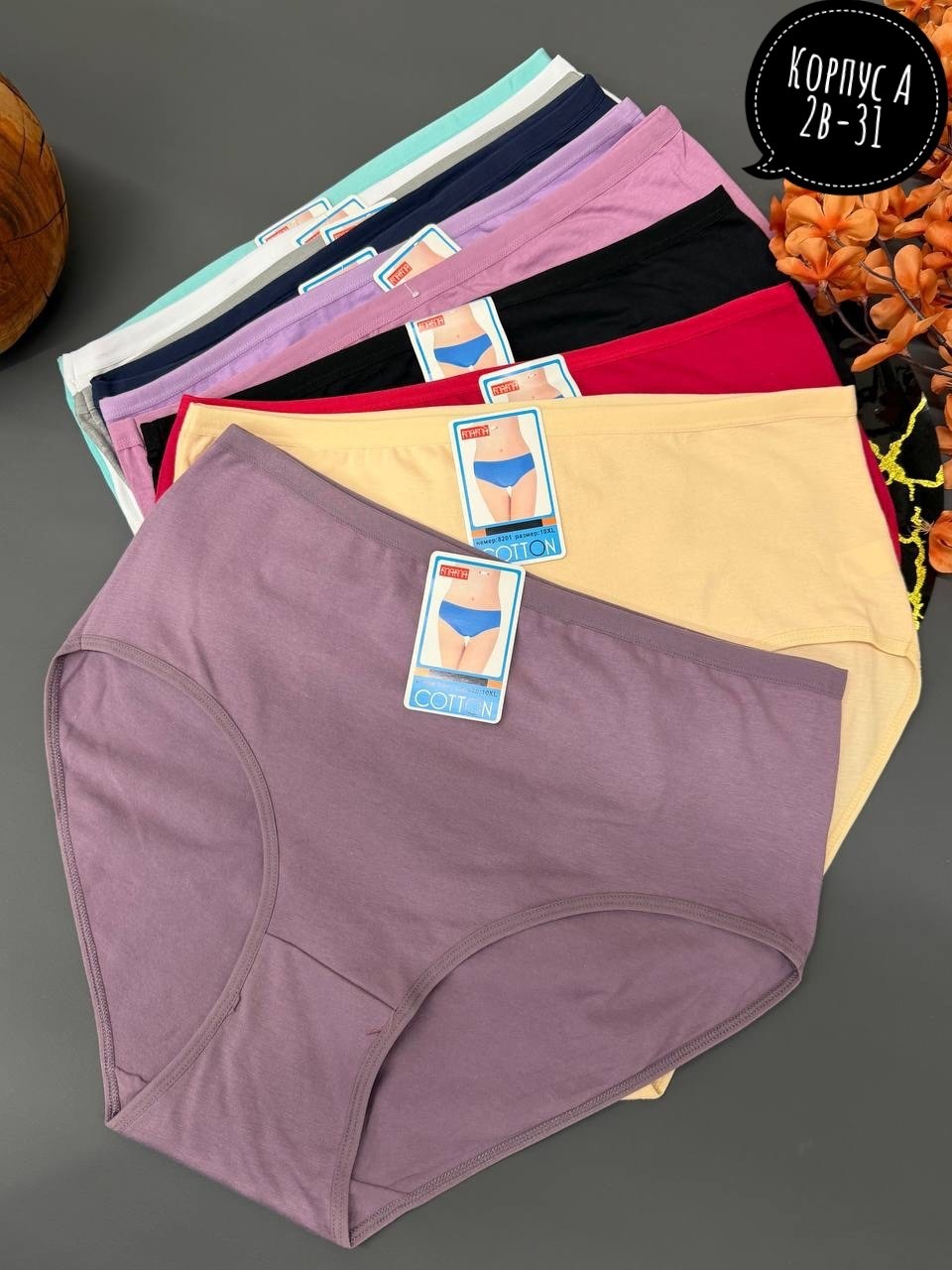 трусы женски,трусы женские хлопок,трусы женские 5 шт,комплект трусов женские,трусы женские набор