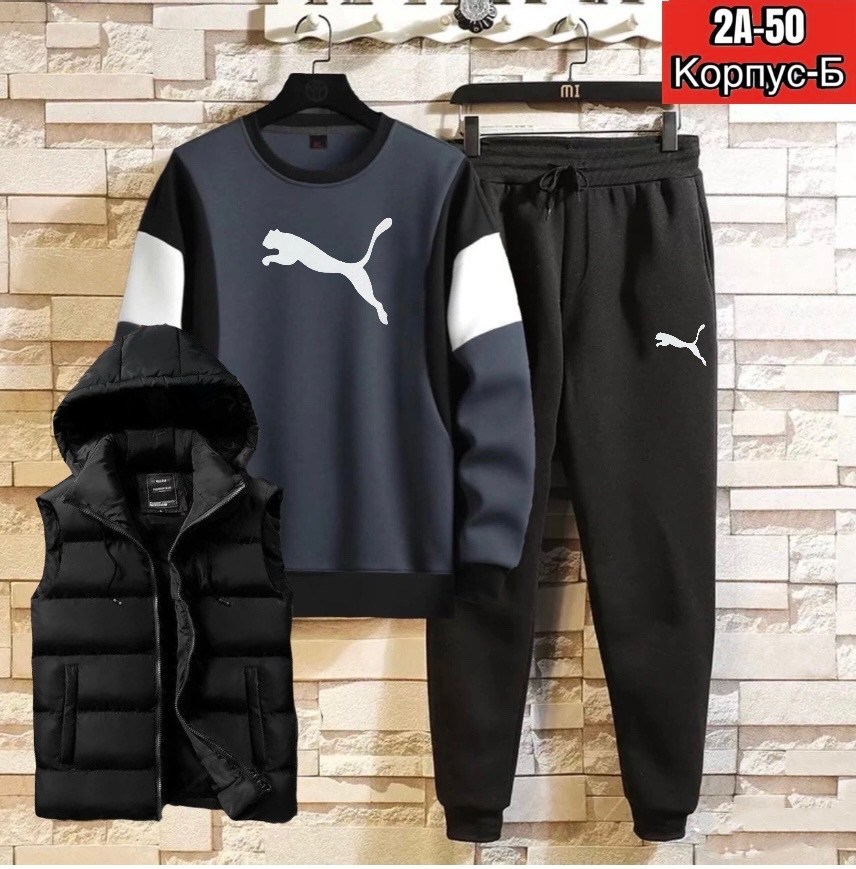 мужские спортивные костюмы,спортивные костюм,костюм мужской,спорт костюм,костюм тройка спортивный