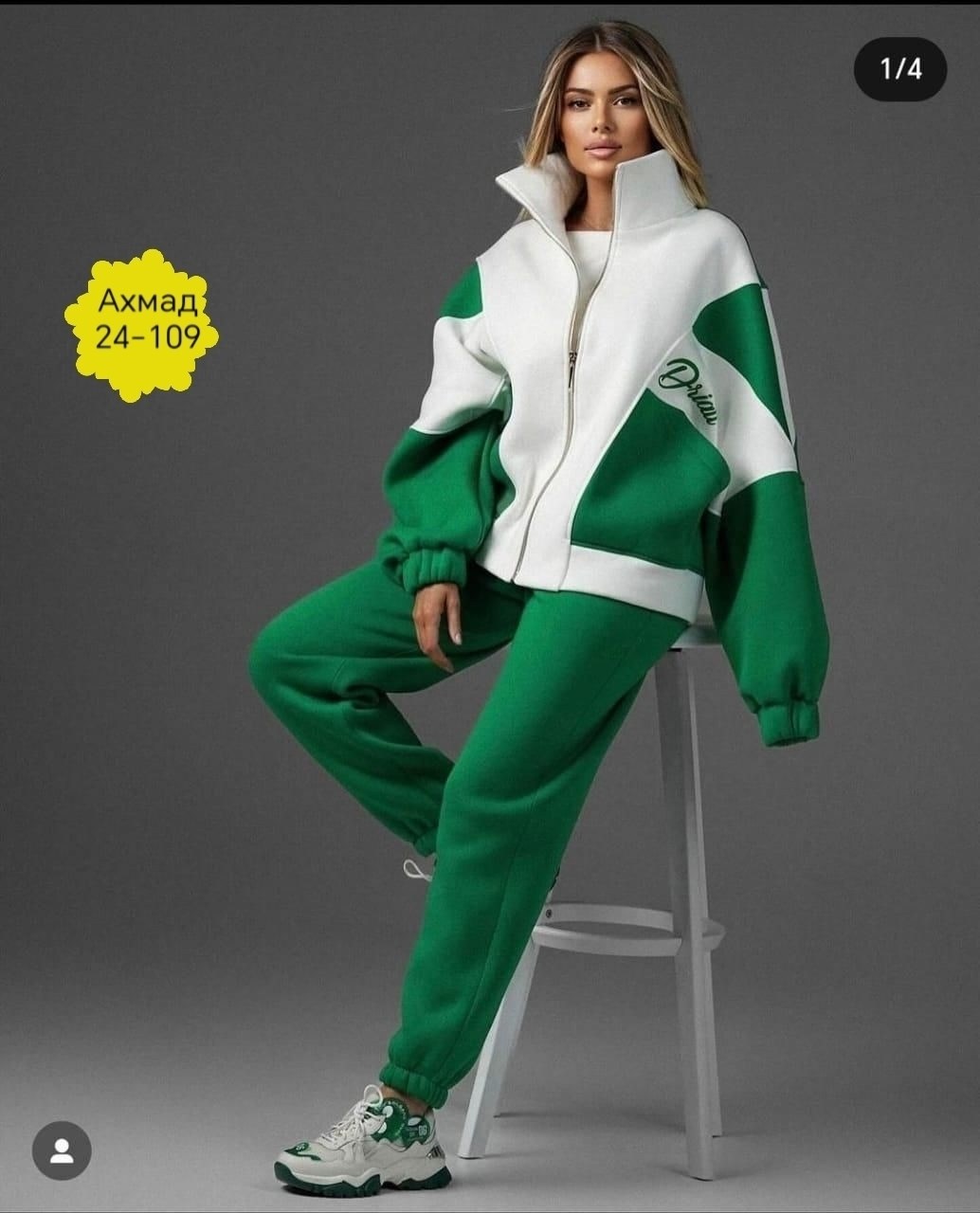 спортивные костюмы на флисе,костюм женский спортивный на флисе,костюм женский спортивный,спортивные костюмы на флисе спортивный костюм,cпортивный костюм из футера