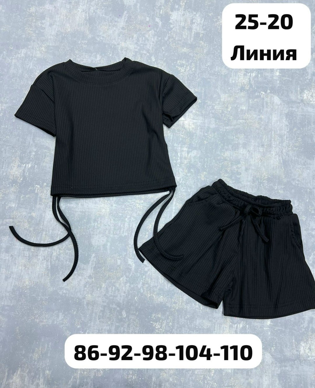 спортивные костюм,костюм с шортам,костюм трикотажный,женские костюмы,костюм женский топ