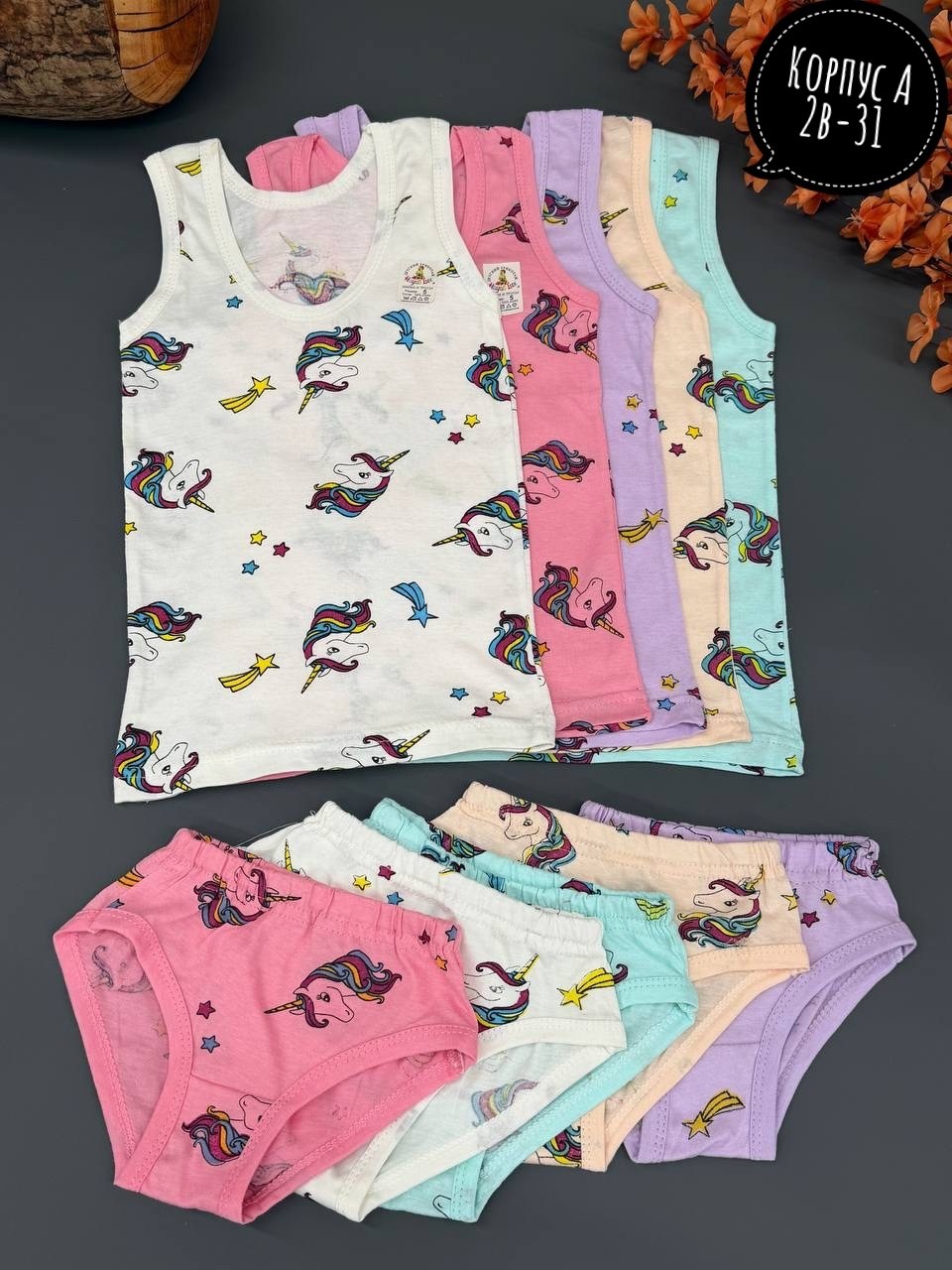 белье нижнее для девочки комплект майка,комплект нижнего белья детский,майка для девочки,нижнее белье для девочки,комплект нижнего белья для девочек