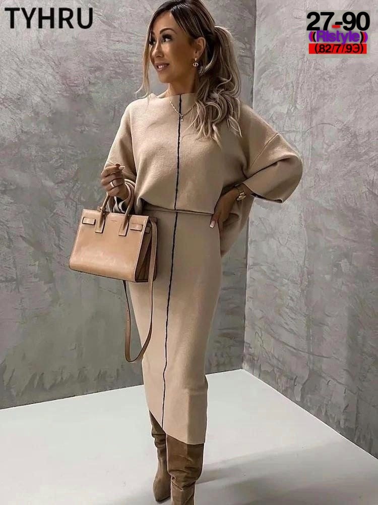 теплый костюм с юбкой,стильный костюм с юбкой,костюм с юбкой женский,костюм с юбкой,трикотажные костюмы с юбкой