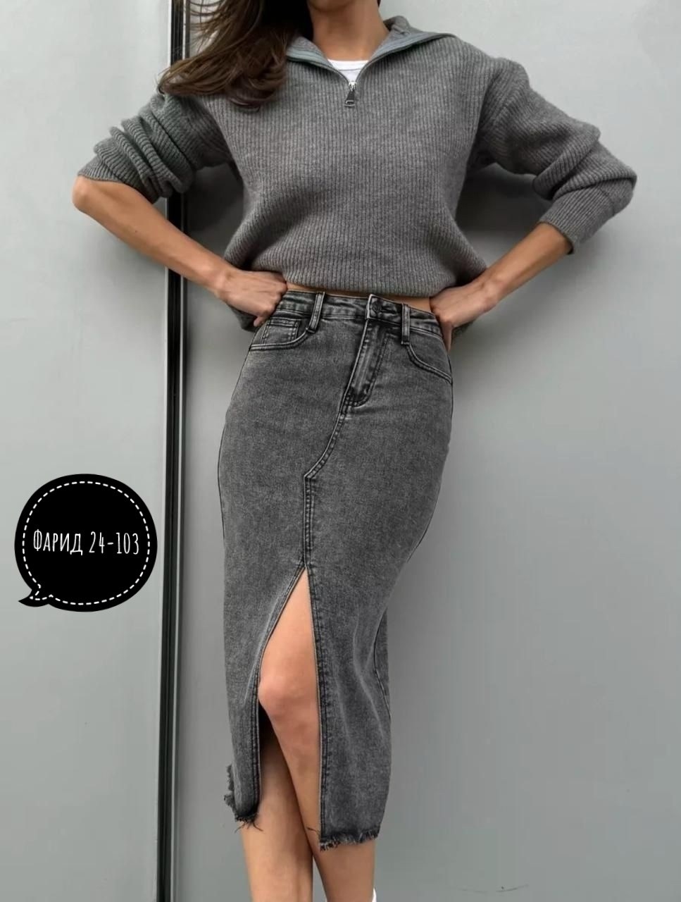 юбка джинс,джинсовая юбка,юбка длинная джинсовая,юбка джинсовая миди,женская джинсовая юбка