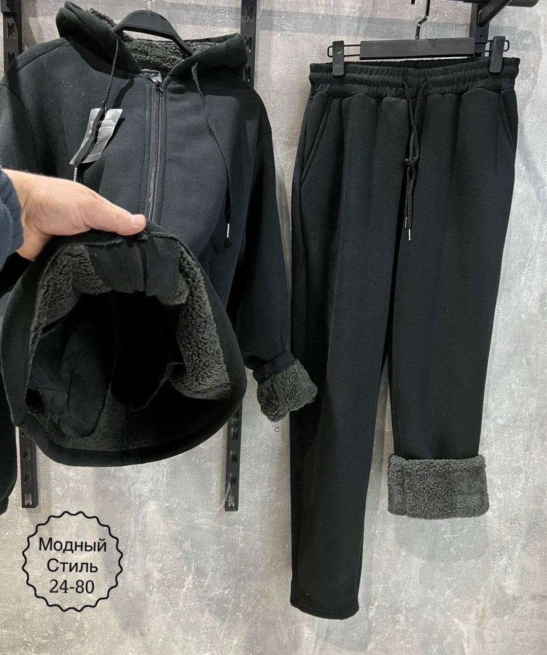 мужской костюм на флисе,теплый костюм на флисе,мужской спортивный костюм на флисе,спортивный костюм тёплый на флисе,