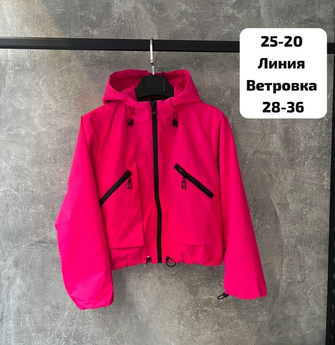 ветровка женская,ветровка,ветровка с капюшоном демисезонная,куртка ветровка,куртка демисезонная