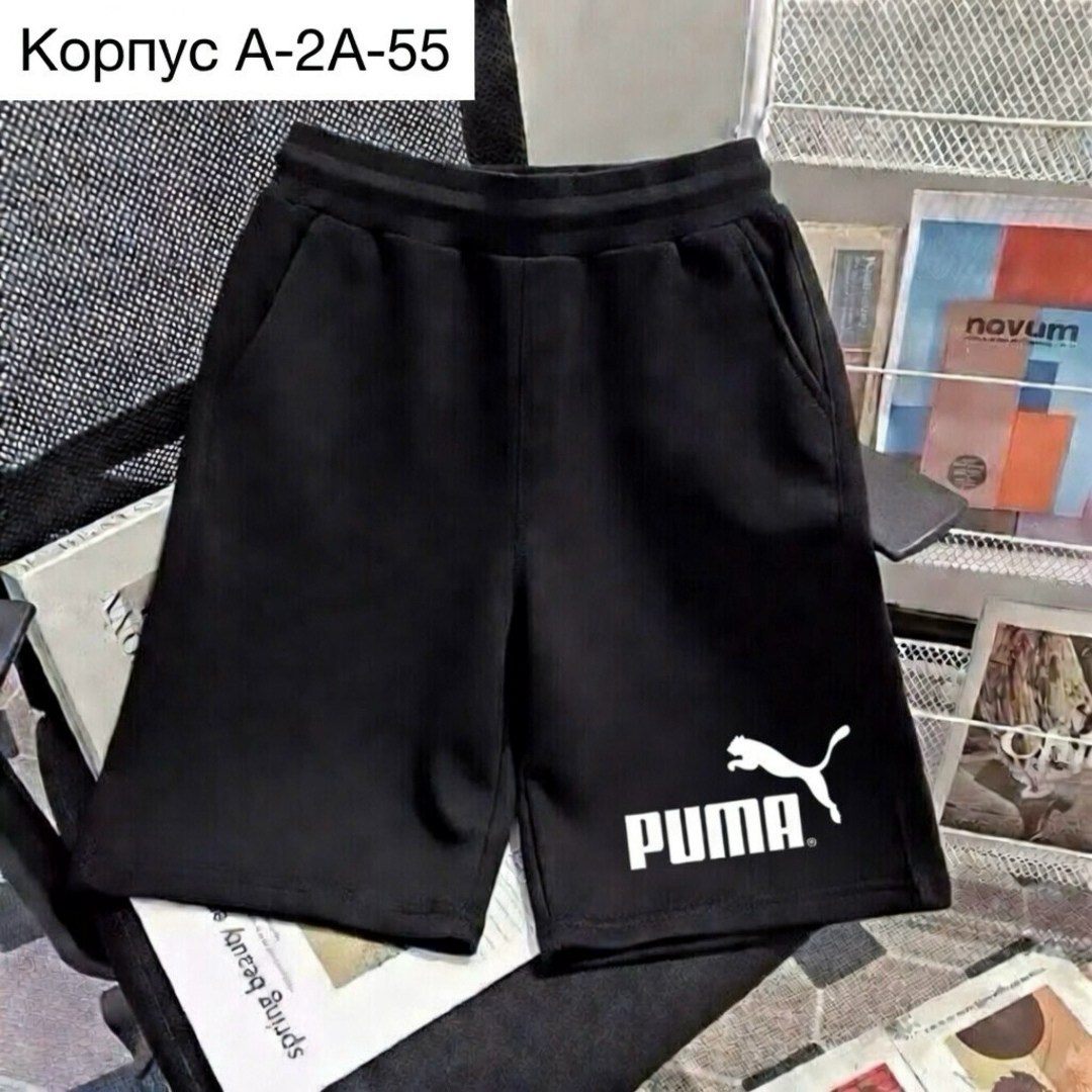 мужские спортивные шорты adidas,шорты мужские adidas,шорты adidas,шорты мужские,мужские спортивные шорты