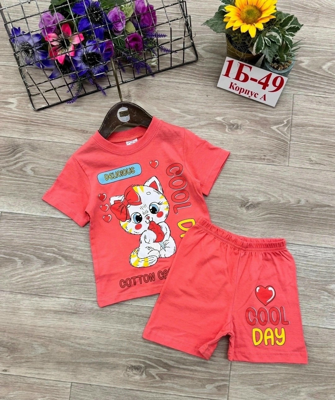 костюм детский,детские костюмы, ,костюм желтый,костюм трикотажный детский