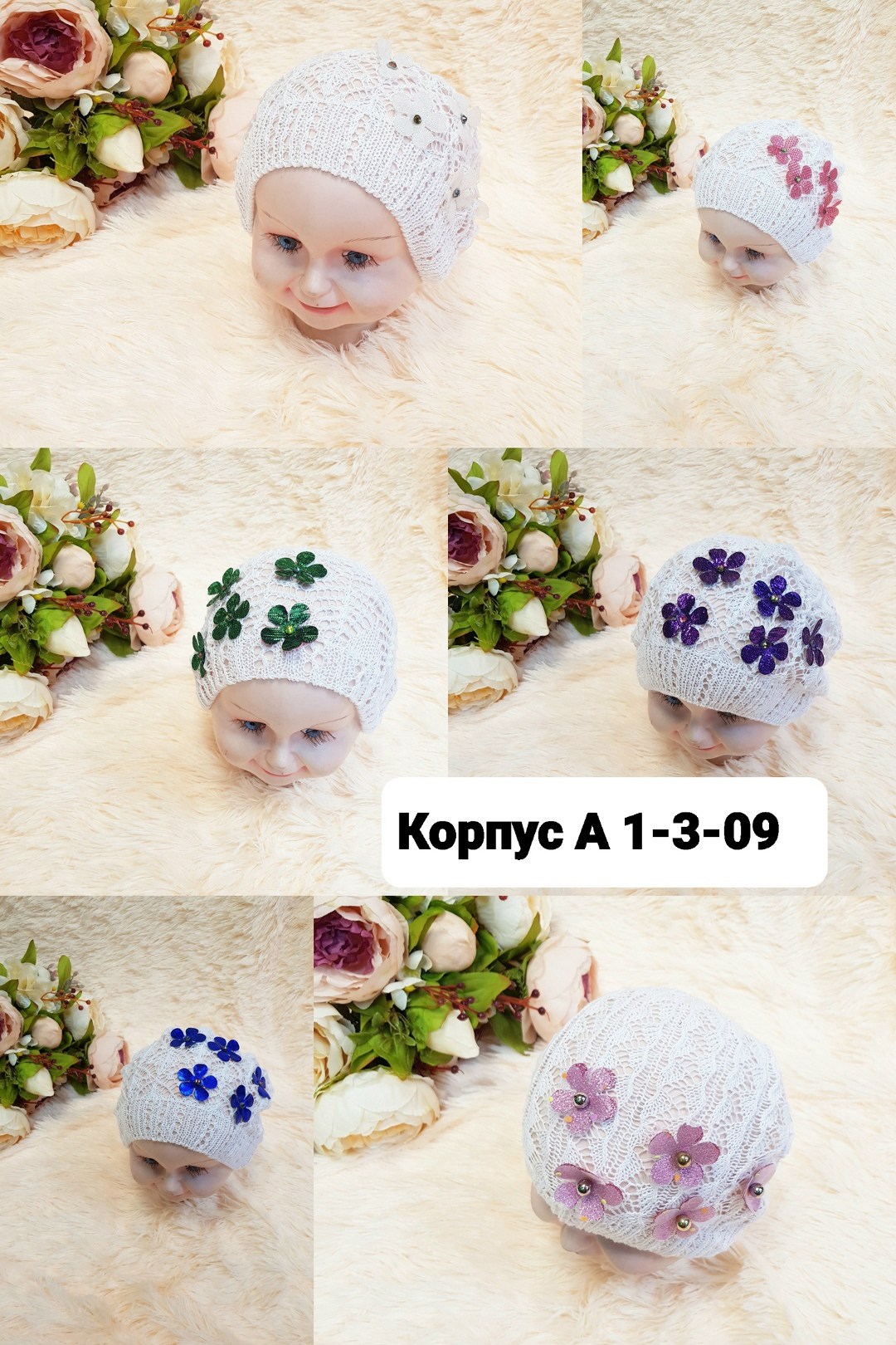 ажурная шапочка для девочки,шапочка крючком для девочки,летняя вязаная шапочка для девочки,шапочка,шапочка детская
