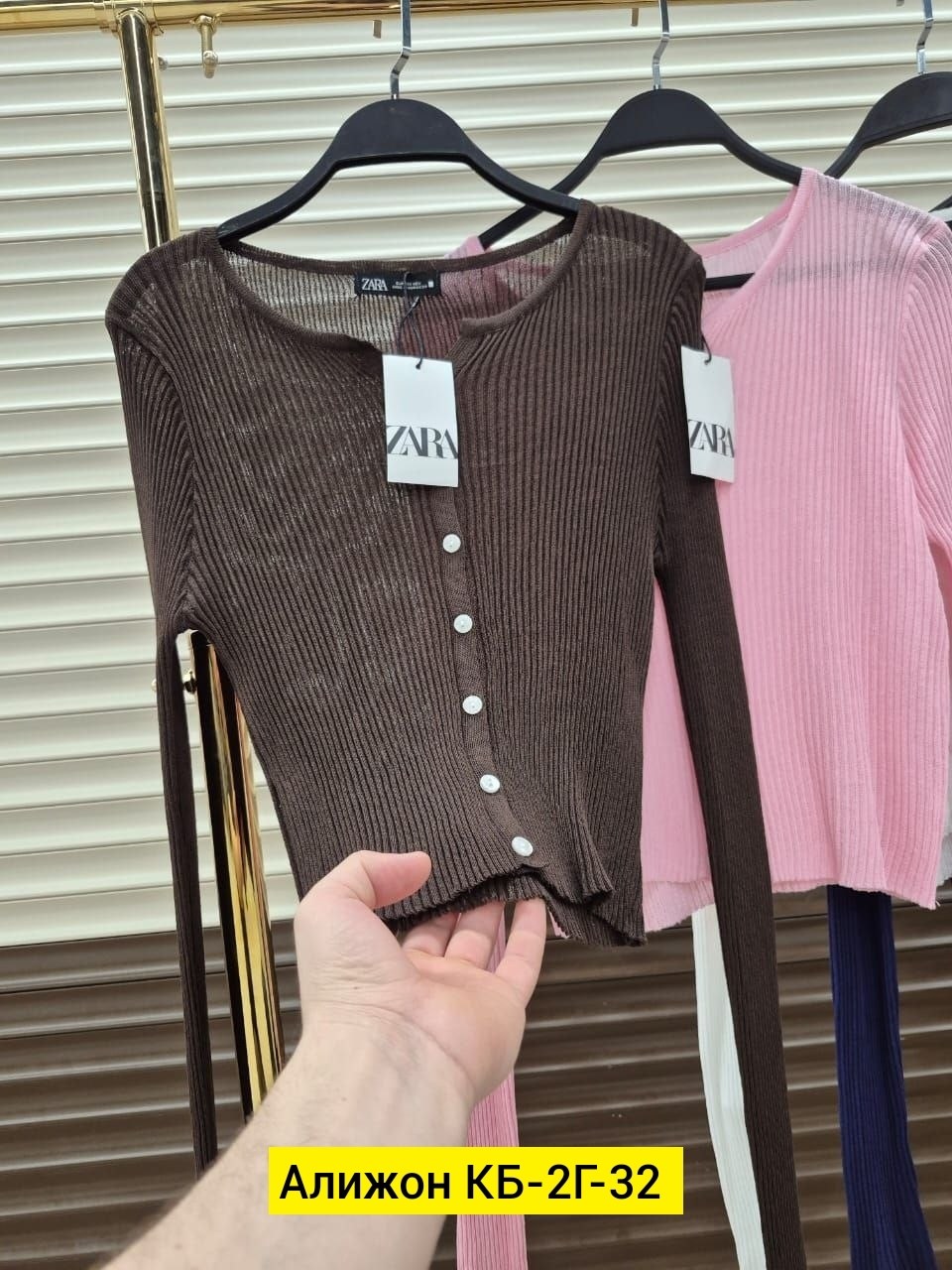 кардиган кофта,кофта женская,кофта стиль,кофта модная,женские кардиганы