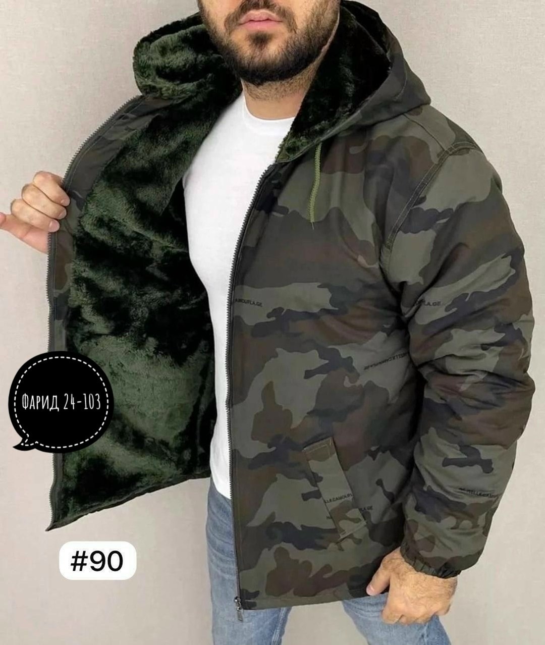 мужская куртк,мужская куртка с мехом,куртка,куртка теплая,куртка на флисе мужская