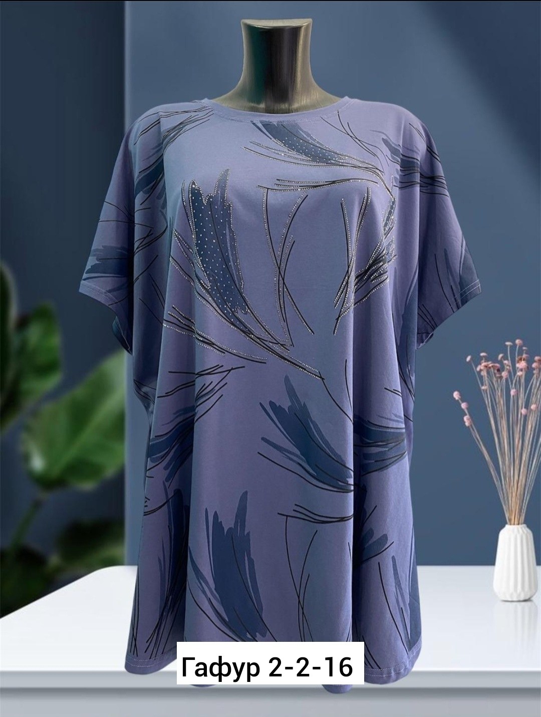 футболки женские больших размеров,женская кофта,,футболки женская,туника нарядная