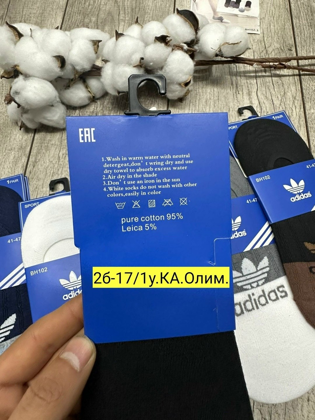 носки мужские,комплект носков adidas,носки мужские adidas,мужские носки комплект,носки мужские 10 пар