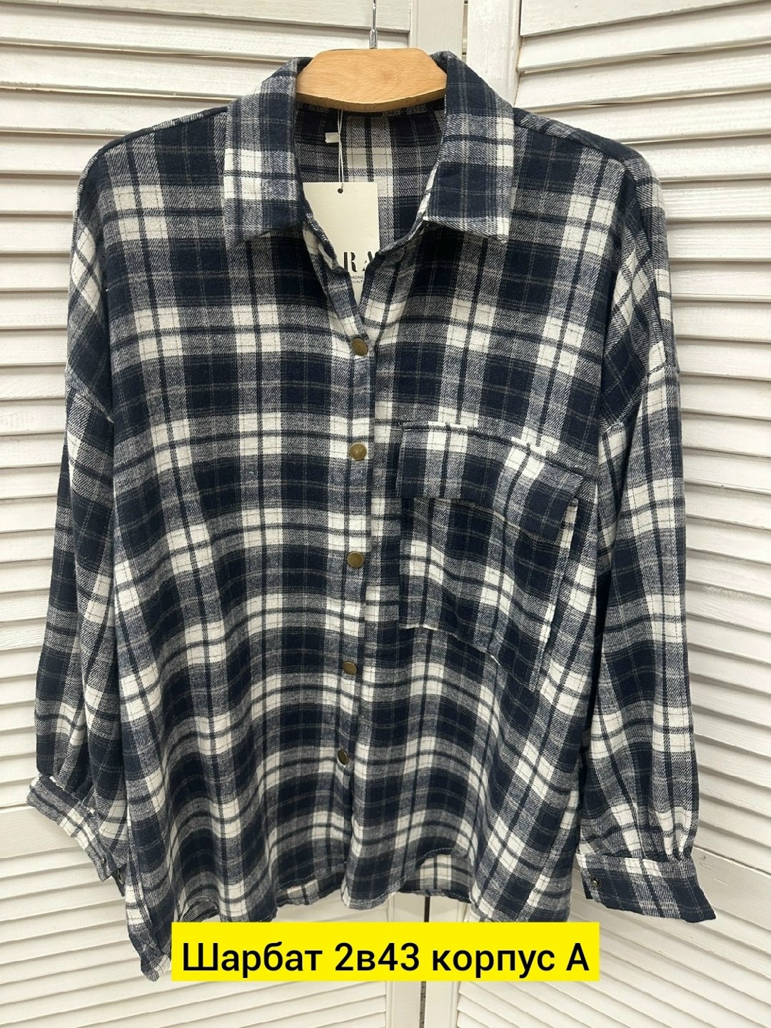 женская рубашка,рубашка женская в клетку,рубашка в клетку,рубашка,рубашка хлопок