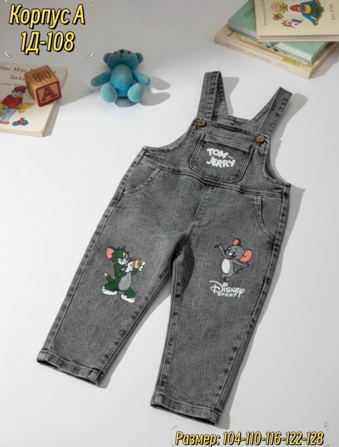 полукомбинезон летний для мальчика,джинсовый комбинезон для мальчика,джинсовый комбинезон детский,полукомбинезон детский текстильный джинсовый,комбинезон джинсовый