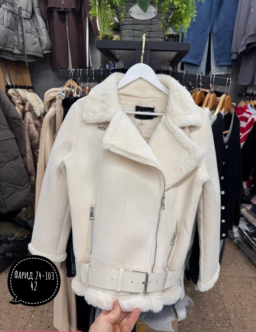 дубленка женская,дубленка авиатор,женская дубленка zara в стиле авиатор,короткие дубленки,дубленка