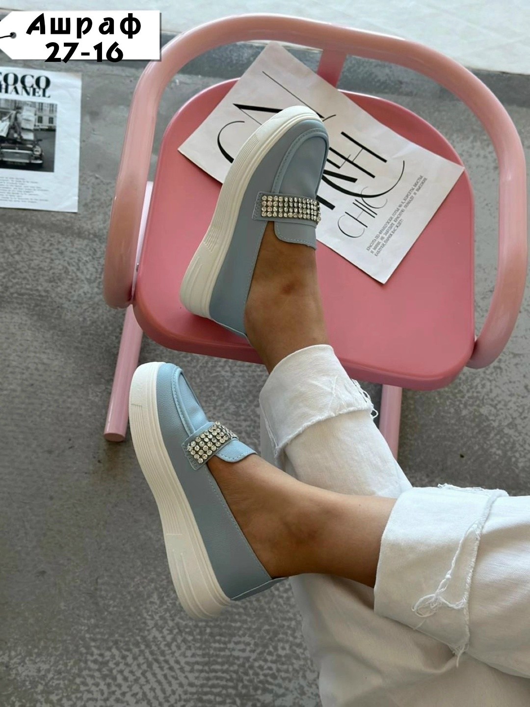 , женская,мокасины женские,слипоны женские,лоферы женские